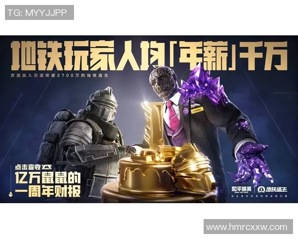 和平精英专题：聚焦WE的个人能力